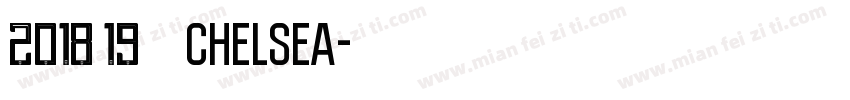 2018 19 切尔西 Chelsea字体转换